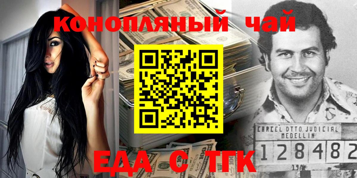 Качканар  Canna-Cookies марихуана  Вход с VPN 