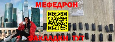 мет Коммунар