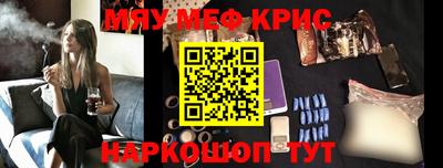 мет Коммунар
