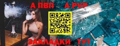 мет Коммунар