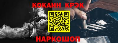 СК Комсомольск-на-Амуре