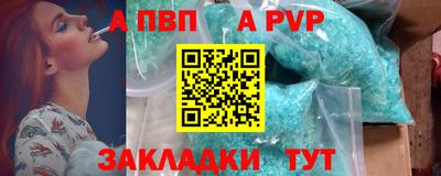 мет Коммунар