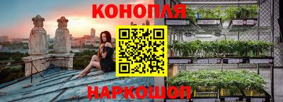 гидропоника Конаково