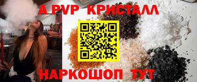 мет Коммунар