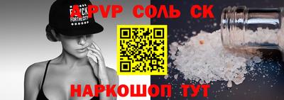 мет Коммунар