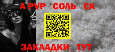 гидропоника Конаково