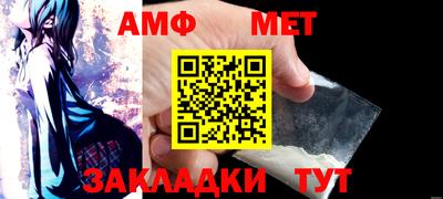 мет Коммунар