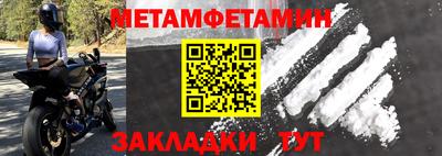 мет Коммунар
