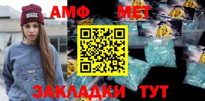 мет Коммунар
