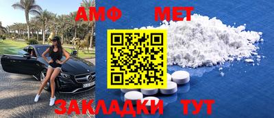 мет Коммунар