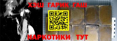 мет Коммунар