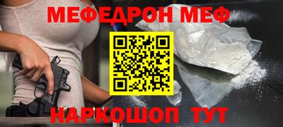 мет Коммунар