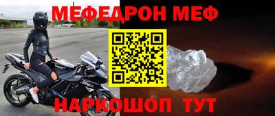 СК Комсомольск-на-Амуре