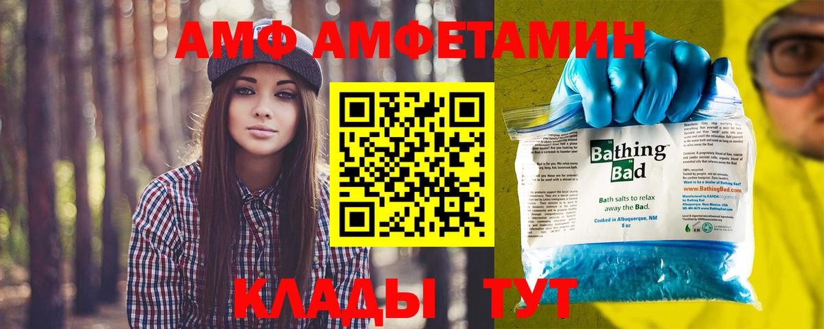 Качканар  Первитин мет  Вход с VPN 
