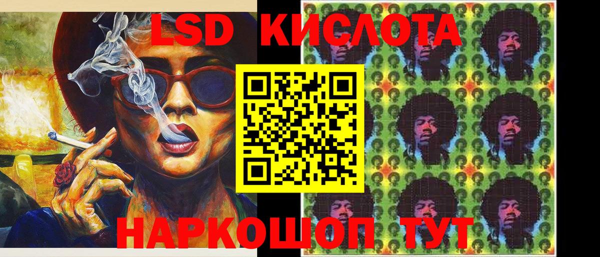 Качканар  Марки NBOMe 1,5мг  Вход с VPN 