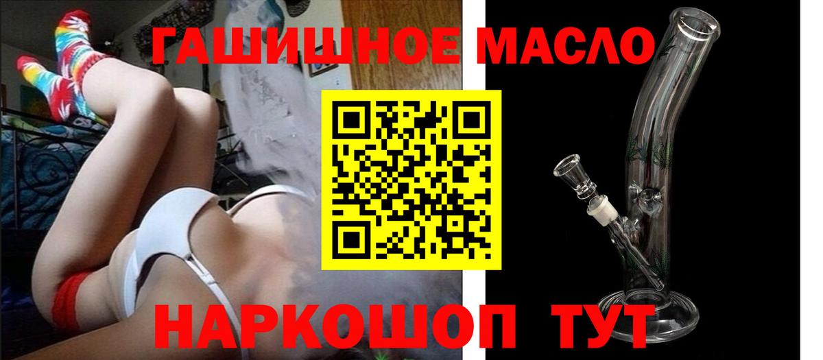 Дистиллят ТГК концентрат Качканар
