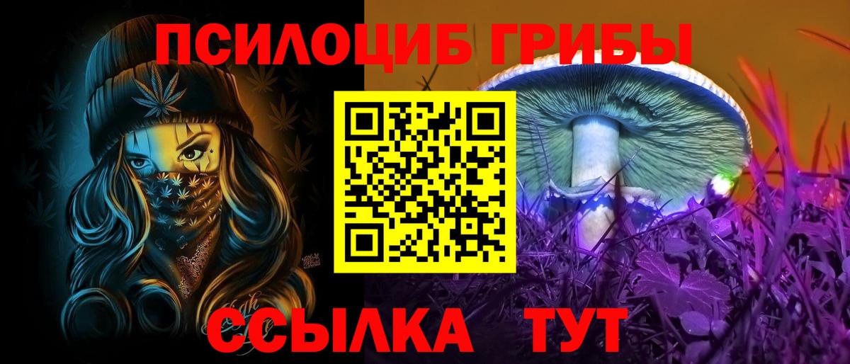 COCAIN  ГАШ  МДМА  Экстази  Меф   Кетамин  Вход с VPN  Качканар  Конопля  Метамфетамин 